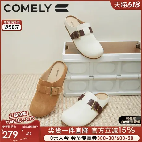 康莉穆勒鞋女2025年夏季新款舒适百搭包头凉鞋商场同款KBH42228D图片