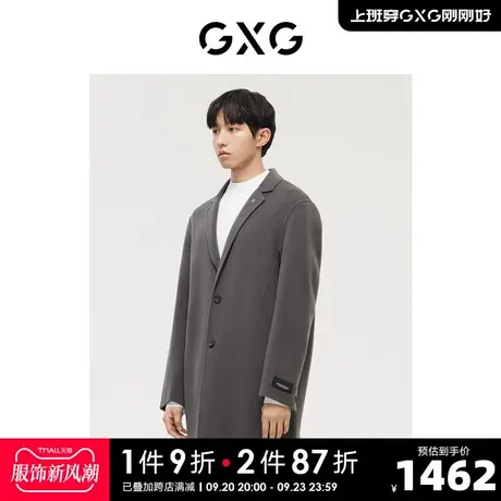 GXG男装 商场同款极简系列灰色简约时尚长大衣 2022年冬季新品商品大图