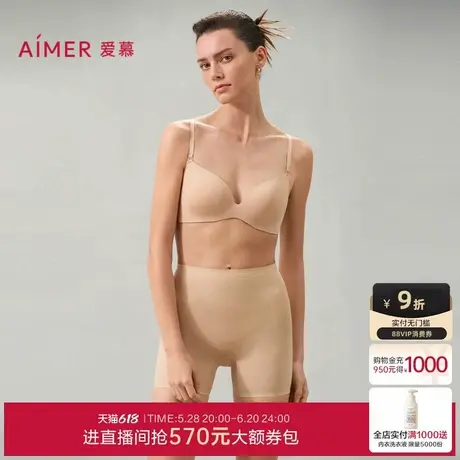 爱慕内衣女淳光3/4无钢圈光面中厚模杯小胸聚拢文胸AM179421商品大图