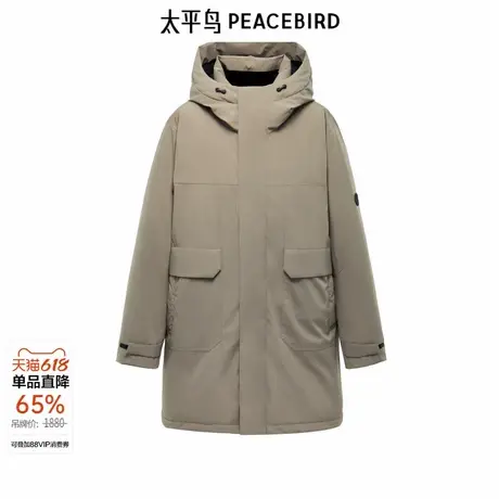 太平鸟男装 冬季新款中长款羽绒服男商品大图