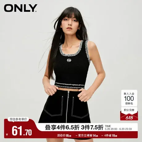 ONLY奥莱夏季气质百搭修身刺绣短款吊带针织衫女图片