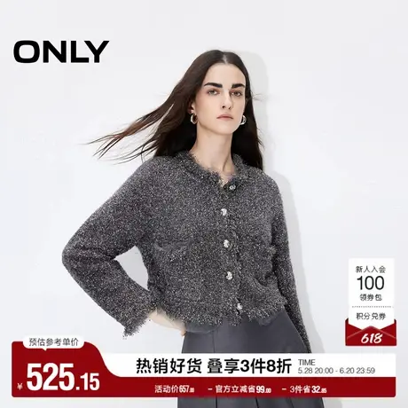 ONLY奥莱夏季设计感小香风亮片长袖开衫针织衫女商品大图