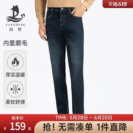 [磨毛/高弹]浪登男士厚款牛仔裤2025春季新款中腰休闲百搭长裤商品大图