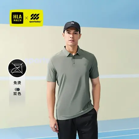 【无痕免烫】HLA/海澜之家运动sportsdayPOLO衫24夏季新短袖T恤男商品大图