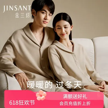 暖暖家居服】加厚桑蚕丝拉绒情侣衣裤套保暖亲肤男女家居服金三塔商品大图