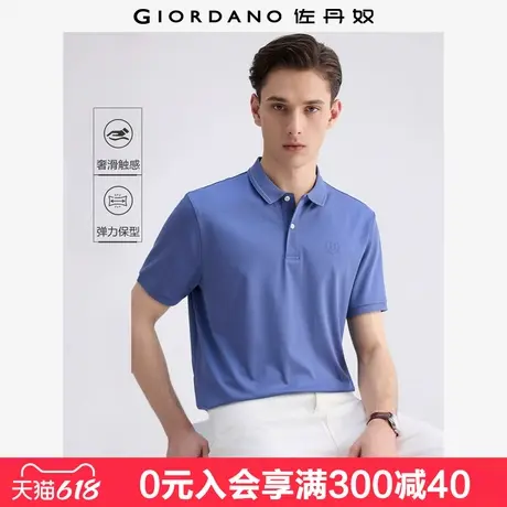 【商场同款】佐丹奴男装新款纯棉麦穗字母刺绣短袖Polo衫01015243图片
