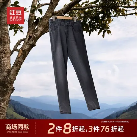 【商场同款】红豆男装舒弹牛仔裤2025年夏季新品直筒型休闲弹力图片