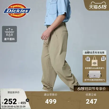 Dickies25春夏新款 cleanfit弹力尼龙速干休闲宽松裤锥型裤男女图片