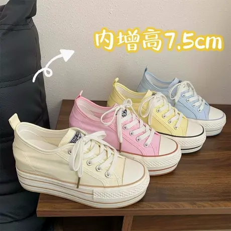 杜熙内增高7.5CM小个子休闲增高显瘦帆布鞋2025春款多巴胺轻便鞋图片
