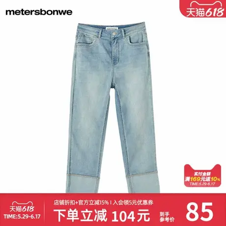 美特斯邦威女牛仔裤夏季百搭舒适潮流通勤翻边装饰直筒显瘦九分裤商品大图