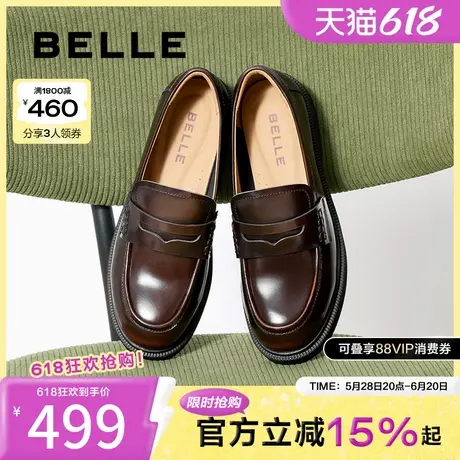 百丽海鸥乐福简约学院风乐福鞋女25春新款舒适通勤小皮鞋B2527AA5图片