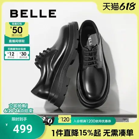 百丽男士增高厚底德比鞋商务休闲正装皮鞋男2025夏季新款A1918BM5商品大图