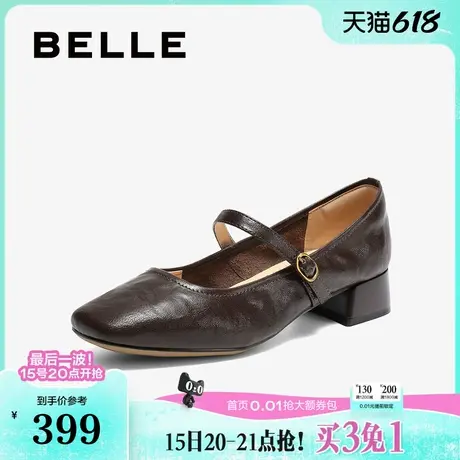 百丽女鞋子复古玛丽珍鞋2025春季新款羊皮粗跟浅口单鞋B2435AQ5商品大图