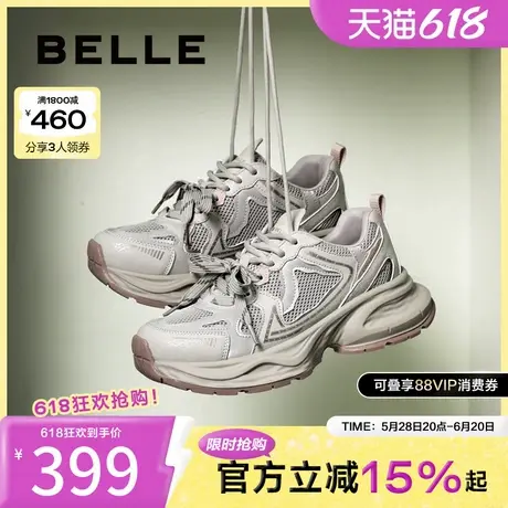 百丽小粉鲸厚底老爹鞋女鞋子春季新款双鞋带运动休闲鞋D7A1DAM5图片
