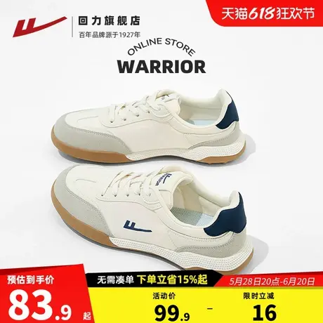 回力德训鞋男款运动休闲帆布鞋2025新款夏季舒适时尚潮流板鞋男士商品大图