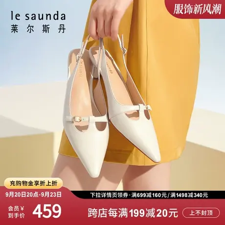 莱尔斯丹2023秋冬新款镂空小方头细跟后空抽带羊皮女凉鞋45101商品大图