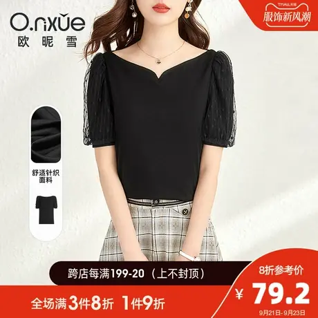 欧昵雪2023夏季新款桃心领套头蕾丝拼接短袖T恤女通勤设计感上衣商品大图