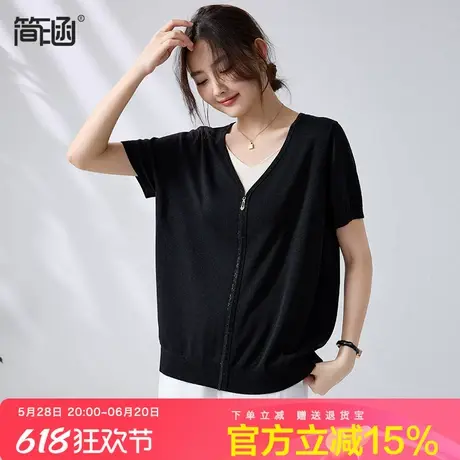 简涵大码女装天丝V领针织衫夏季新款胖mm凉感薄款T恤宽松气质上衣图片