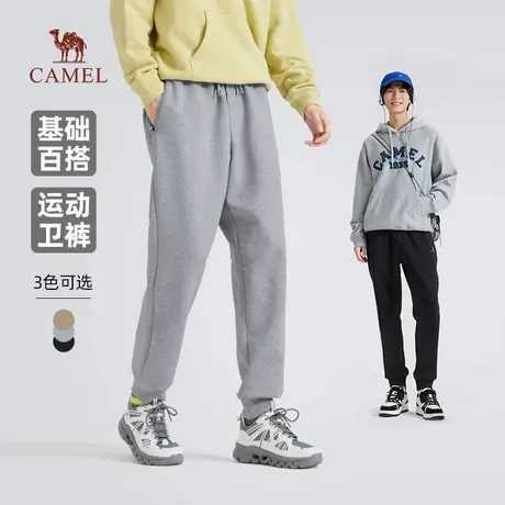 骆驼男装针织卫裤男士2025新款春秋休闲空气层灰色运动束脚长裤子商品大图