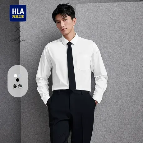 HLA/海澜之家衫及长袖正装白衬衫春秋季口袋商务通勤面试上衣男款图片