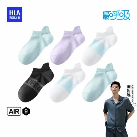 【最呼吸Air8S】海澜之家7A抗菌女士夏季短袜子吸湿排汗透气薄款商品大图