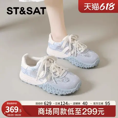 星期六蓝色德训鞋女款2025新款夏季蕾丝透气网鞋芭蕾阿甘休闲鞋子图片