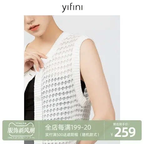 Yifini/易菲法式镂空钩花毛织马甲女2023秋季新款针织开衫无袖商品大图
