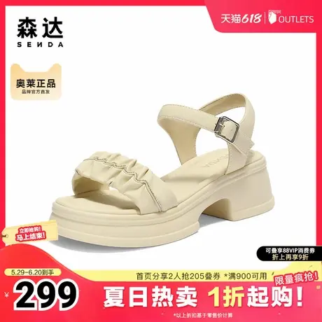 森达一字带女款2025夏季新款时尚褶皱厚底休闲凉鞋DYZ05BL5图片