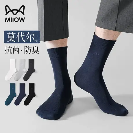 猫人袜子男士桑蚕丝中筒袜夏季薄款抗菌防臭吸汗透气黑色商务长袜商品大图