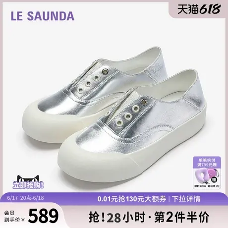 莱尔斯丹月下银白2025春夏新款休闲一脚蹬懒人小白板鞋女39301商品大图