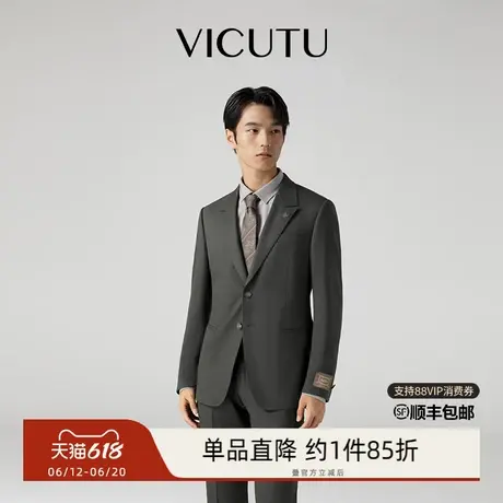 VICUTU威可多西服上衣男羊毛商务休闲通勤时尚百搭西装外套商品大图