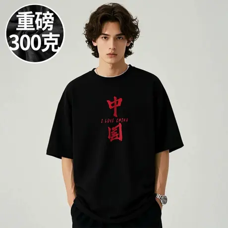 2025新款300g重磅国潮牌纯棉胖子T恤加肥加大码男装夏季打底半袖商品大图