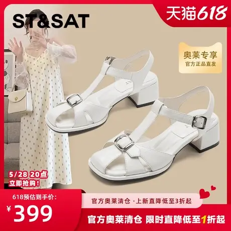 星期六真皮罗马凉鞋女2025新款夏季复古编织配裙子粗跟高跟凉鞋子图片