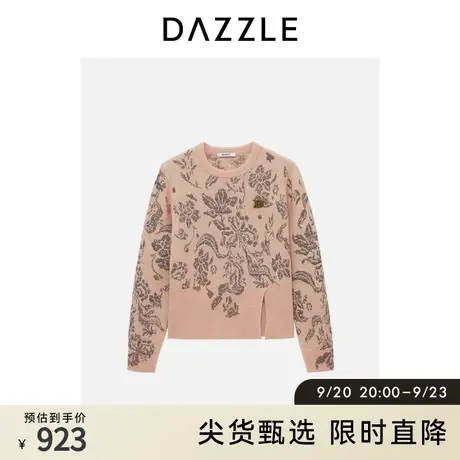 DAZZLE地素奥莱秋粉色羊驼毛混纺下摆开叉提花毛衣软糯内搭上衣女图片