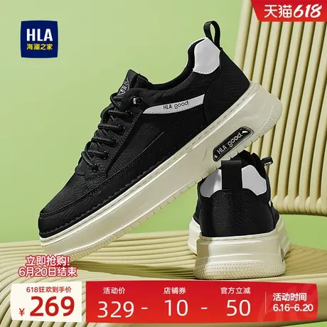 HLA/海澜之家男鞋新款夏季时尚透气休闲鞋百搭厚底舒适板鞋免系带商品大图