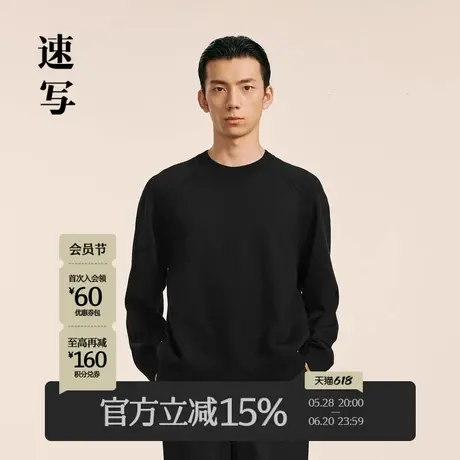 速写男装秋冬新款休闲宽松毛衫羊毛打底简约圆领套头舒适时尚上衣商品大图