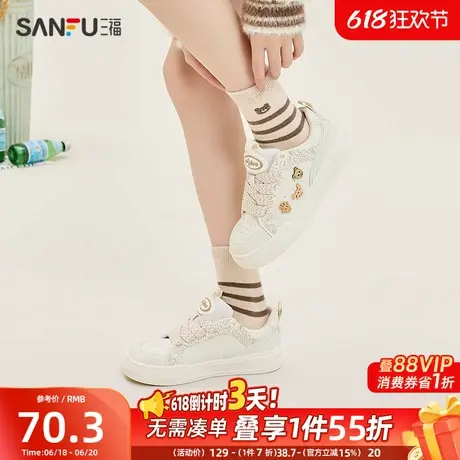 三福低帮板鞋女春季立体小熊配件涂鸦图案中休闲厚底小白鞋839455商品大图