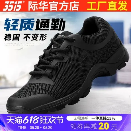 3515强人户外休闲鞋男秋季透气耐磨运动跑步鞋登山鞋轻便鞋训练鞋商品大图