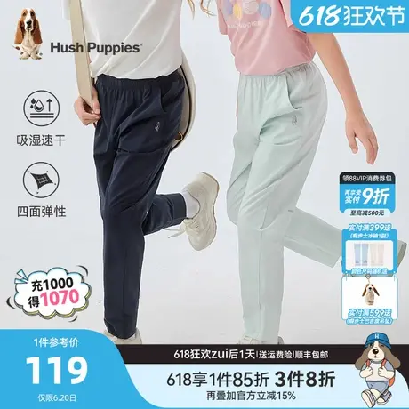 暇步士童装儿童裤子大童夏季新款男童薄款防蚊裤女童速干运动长裤商品大图