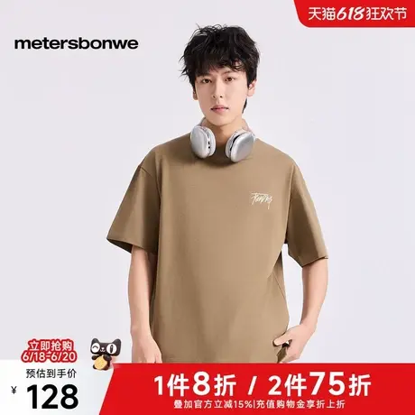 美特斯邦威短袖T恤男2025夏季新款潮流印花宽松圆领舒适透气体恤商品大图