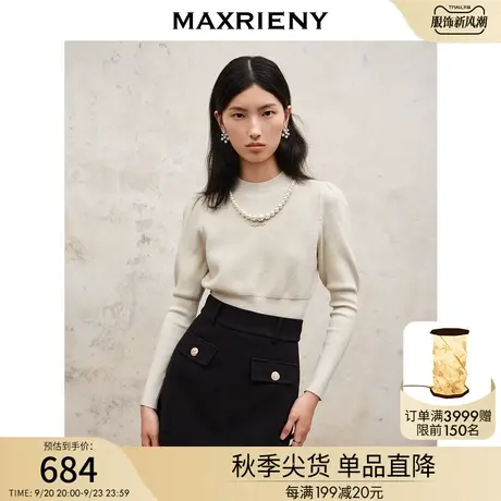 MAXRIENY精致复古套头针织衫女23秋冬新款打底衫女截短修身上衣商品大图