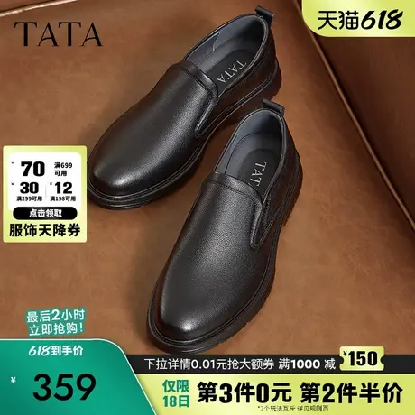 TATA他她一脚蹬商务皮鞋男士真皮懒人鞋爸爸鞋2024冬新款TFG01DM4商品大图