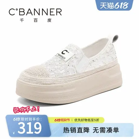 千百度渔夫鞋女鞋2025夏季新款时尚百搭厚底编织印花网面透气单鞋图片