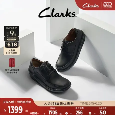 Clarks其乐男鞋气垫王系列皮鞋春夏时尚潮流舒适增高休闲鞋爸爸鞋商品大图