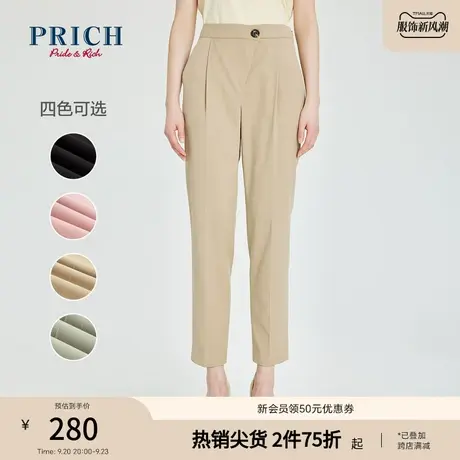 PRICH西装裤新款高腰纯色简约显瘦职场直筒通勤休闲裤裤子女商品大图