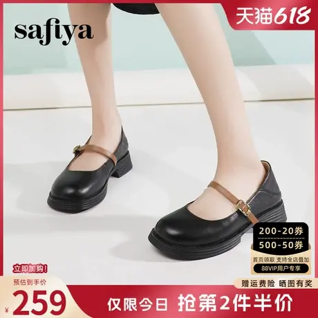 Safiya索菲娅法式玛丽珍鞋女春秋新款羊皮低跟百搭学院风浅口单鞋图片