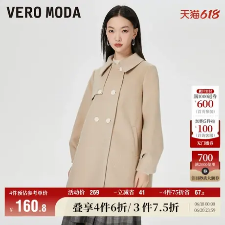 Vero Moda奥莱清仓风衣外套春秋休闲双排扣泡泡袖翻领大衣上衣女商品大图