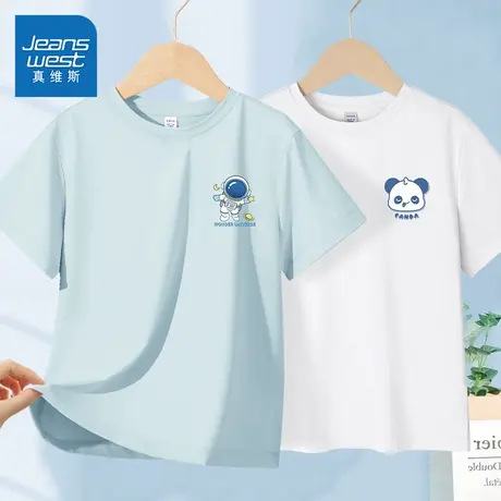 真维斯童装男童短袖t恤夏季大童运动凉感半袖上衣儿童透气速干衣商品大图