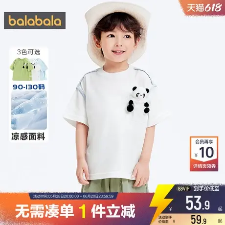 巴拉巴拉男童短袖T恤儿童白色打底衫夏季新款童装小童宝宝上衣潮商品大图