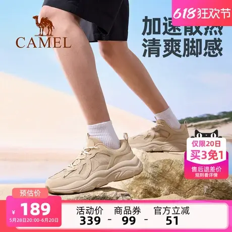 骆驼男鞋2025夏季新款老爹鞋女款复古运动鞋透气厚底户外休闲鞋男商品大图